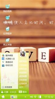 爱情