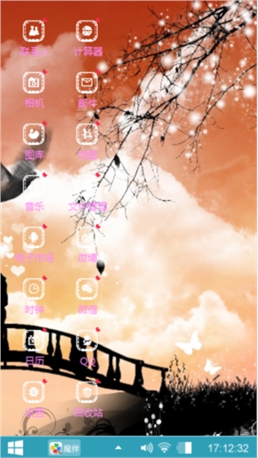 一吻深情