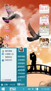 一吻深情