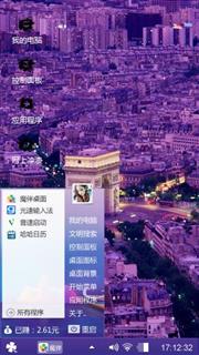 紫恋