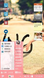 手机上的电脑桌面