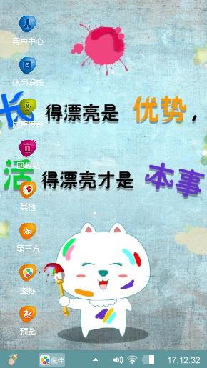 活得漂亮