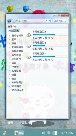 活得漂亮