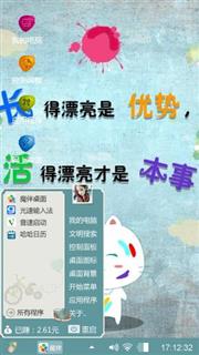 活得漂亮