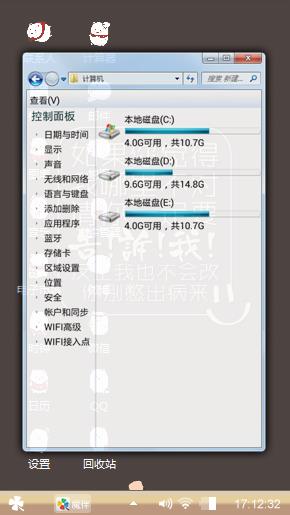 哈哈
