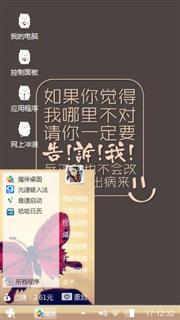 哈哈