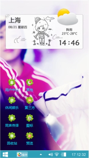 王俊凯