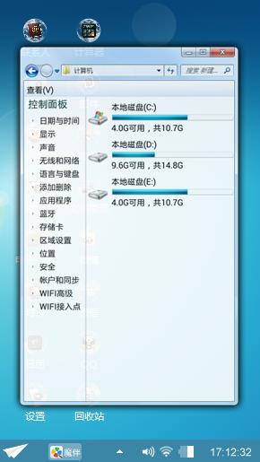 我的世界任性
