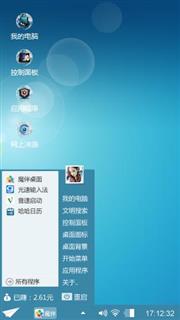 我的世界任性