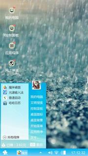 听雨