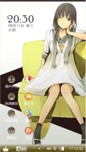 美少女