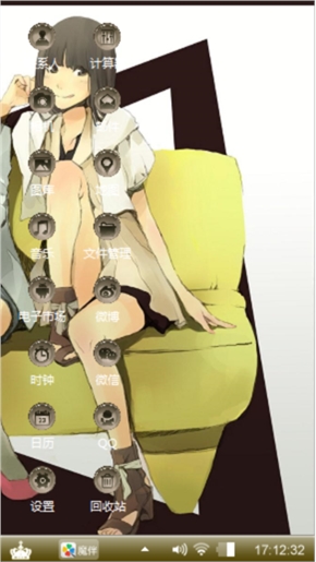 美少女