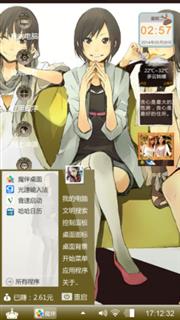 美少女