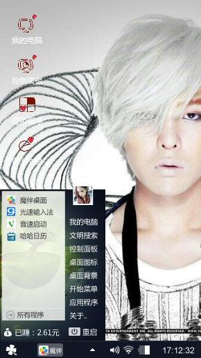 bigbang