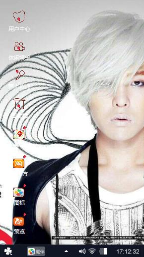 bigbang