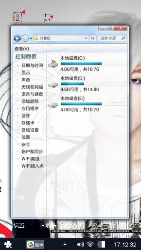 bigbang