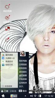 bigbang