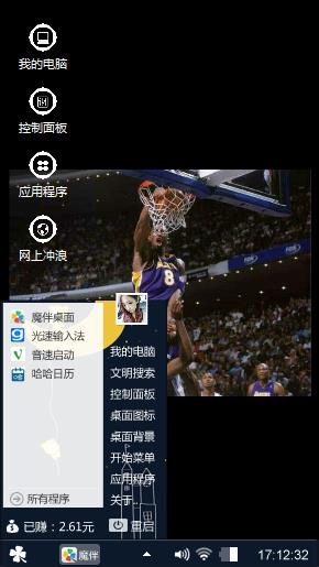 黑曼巴