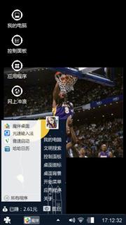 黑曼巴