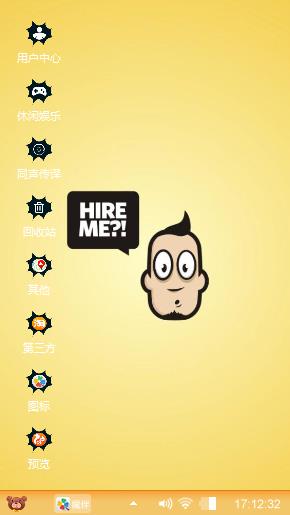 hire me