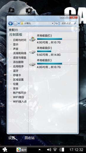 使命召唤
