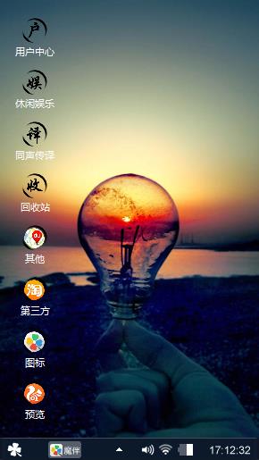 风景 潮！
