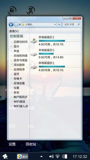 风景 潮！