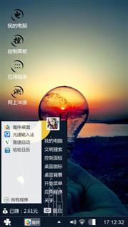 风景 潮！
