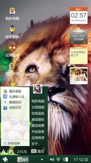 小狮子