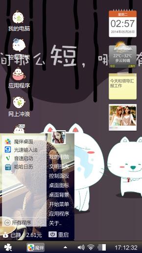 无聊