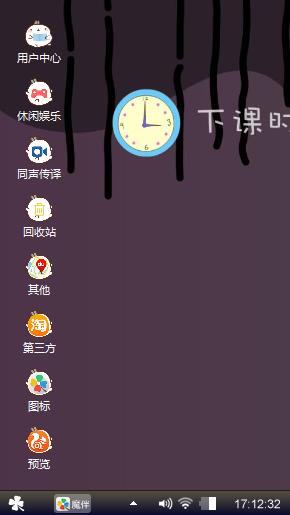 无聊