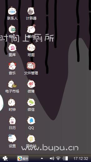 无聊