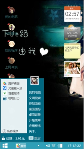 曾经