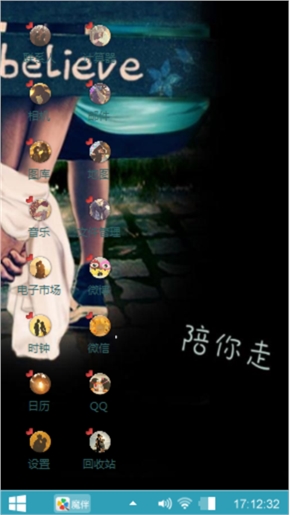 曾经