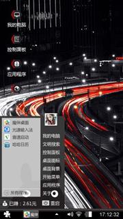 高速行驶