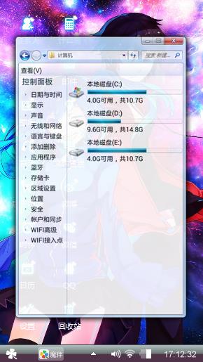 动漫