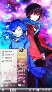 动漫