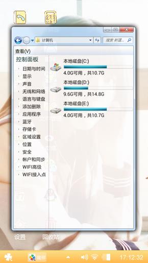 唯美