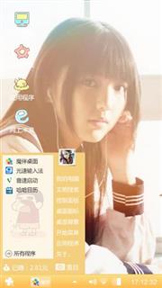 唯美