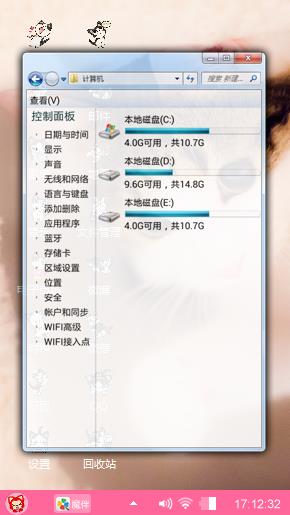 萌喵