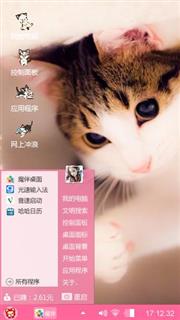 萌喵