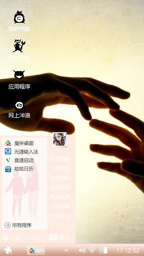 唯爱