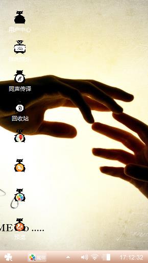唯爱