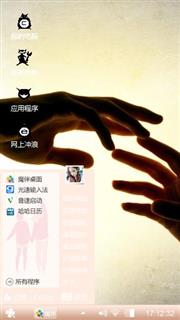唯爱