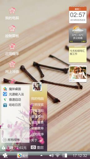 唯美