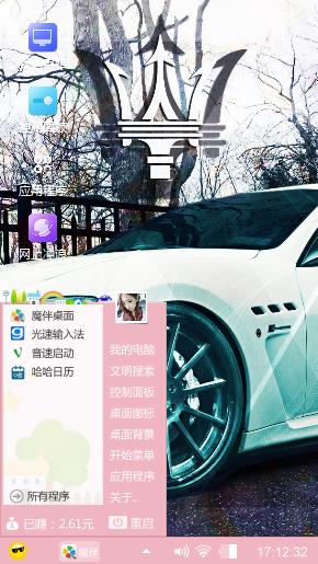 爱车族