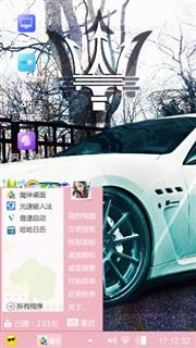 爱车族