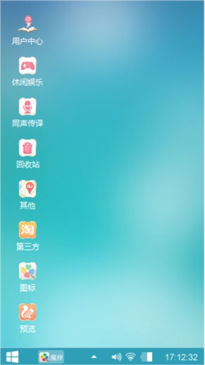 心动
