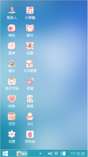 心动