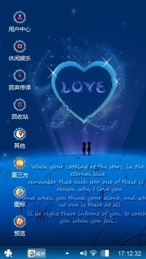 爱情